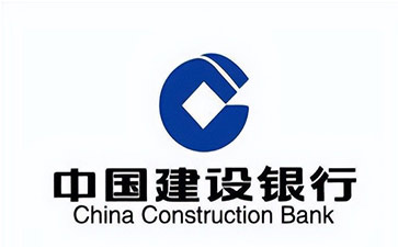 杞县建设银行信用贷款需要什么条件？建行信贷办理流程和注意事项！