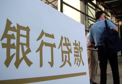 杞县公积金信用贷款申请指南：利率、流程全解析